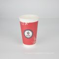 Top Sale Factory Sale Disposable Paper Coffee Cups Custom recyclable cups